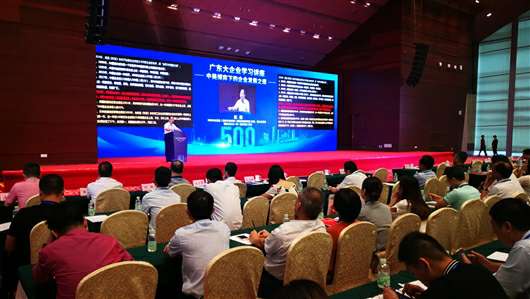 喜讯！开云手机官方网站-开云（中国）上榜广东企业500强等三大榜单(图1)