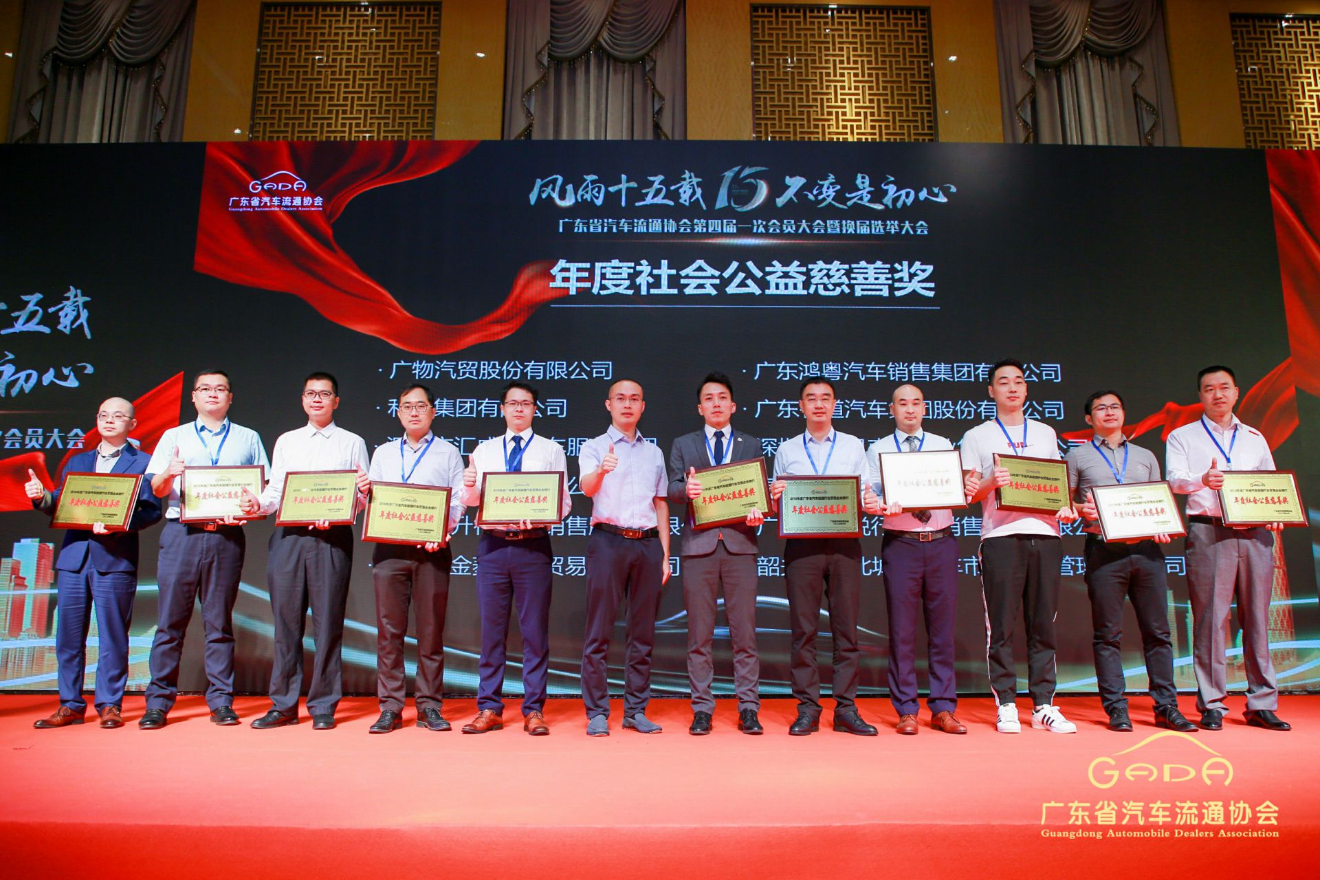 喜报丨开云手机官方网站-开云（中国）“包揽”省汽车流通行业颁奖礼53项大奖(图8)