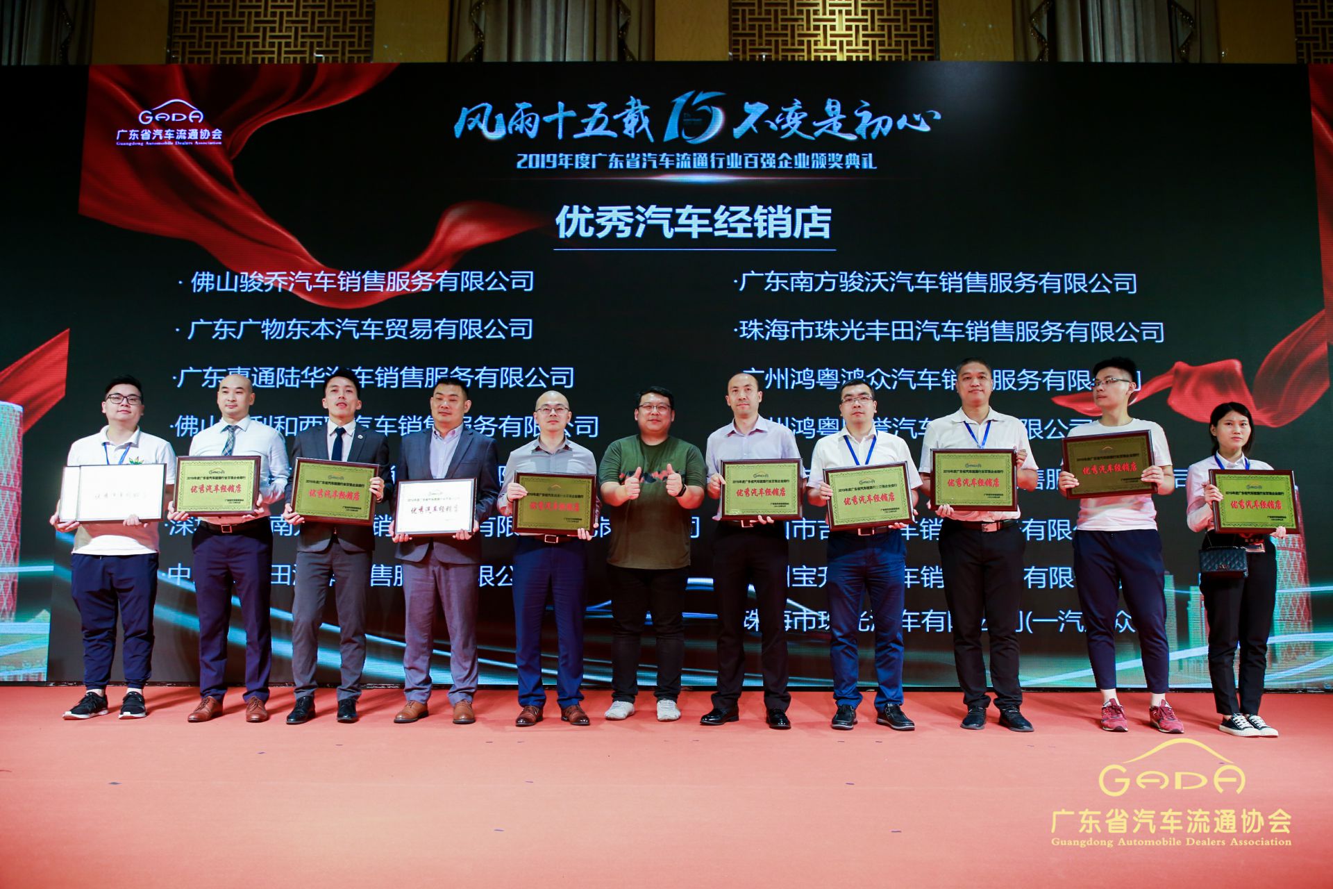 喜报丨开云手机官方网站-开云（中国）“包揽”省汽车流通行业颁奖礼53项大奖(图5)