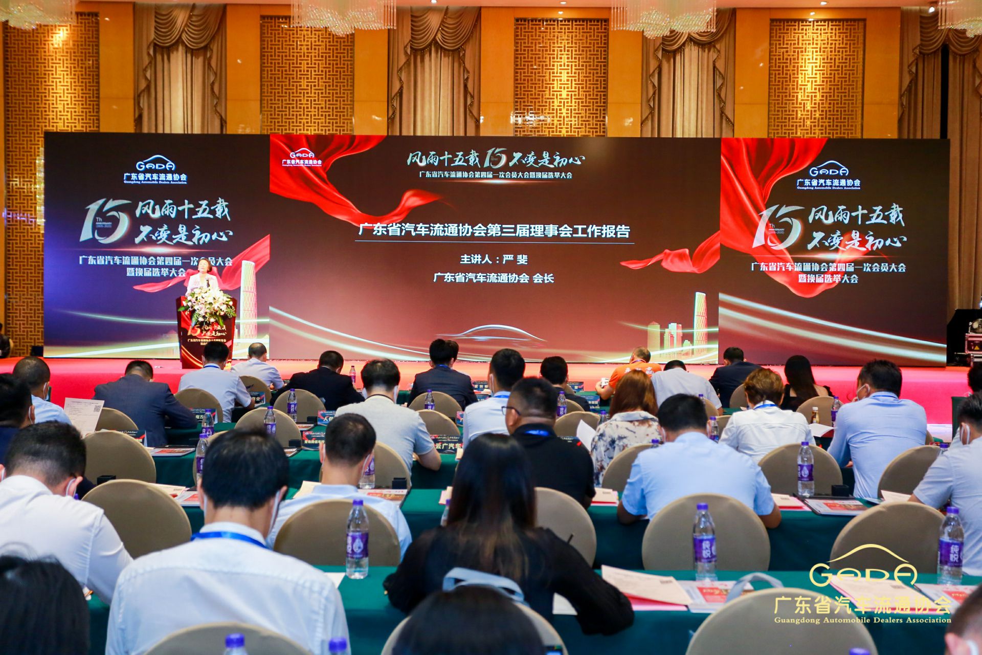 喜报丨开云手机官方网站-开云（中国）“包揽”省汽车流通行业颁奖礼53项大奖(图9)