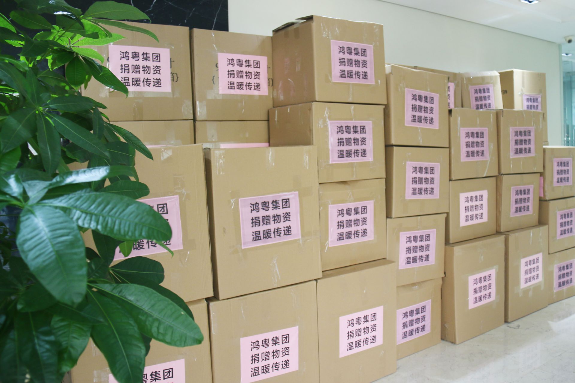 开云手机官方网站-开云（中国）公益回顾丨家国同欢月同圆 温暖满载甘孜州(图1)