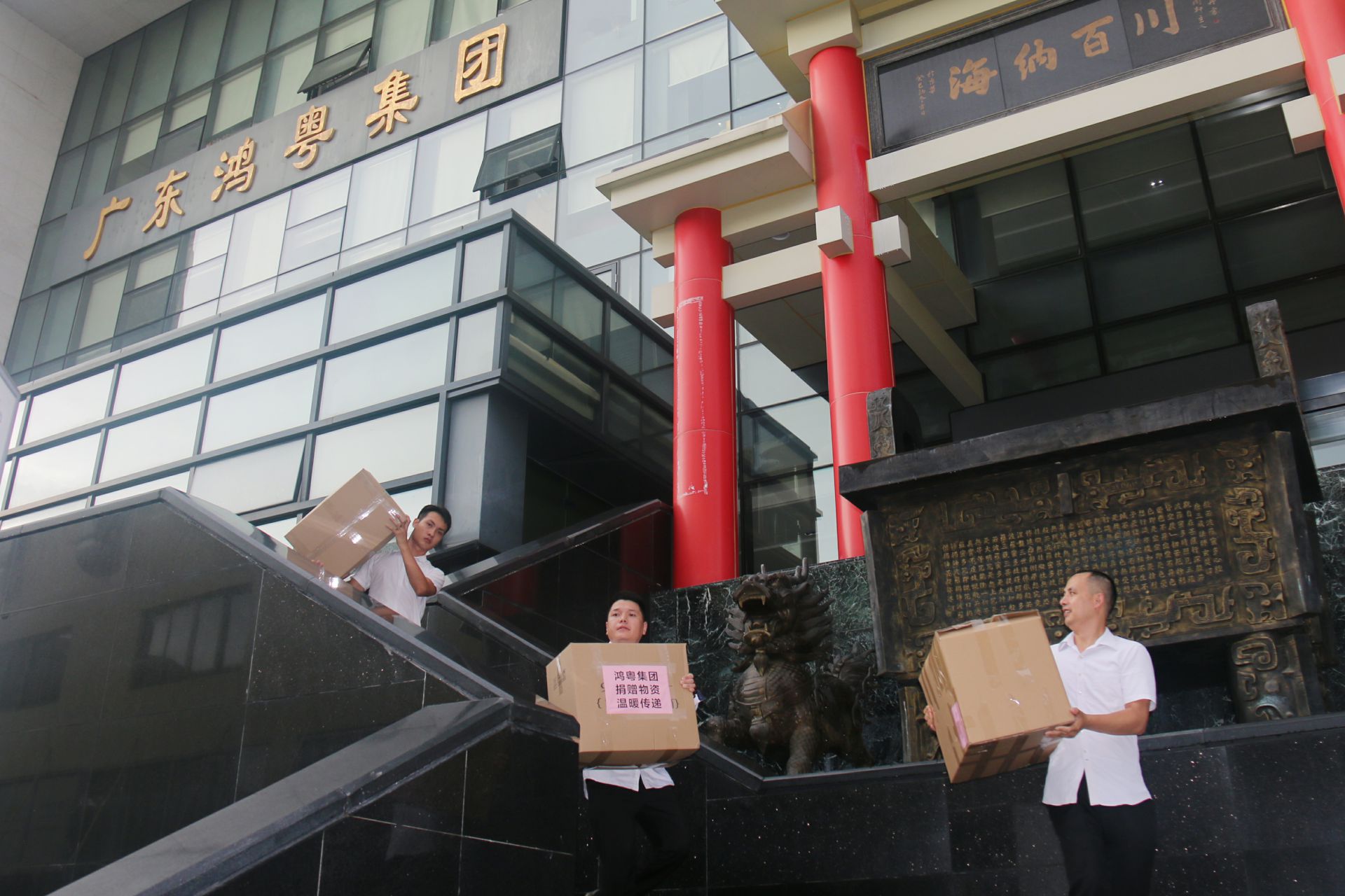 开云手机官方网站-开云（中国）公益回顾丨家国同欢月同圆 温暖满载甘孜州(图3)