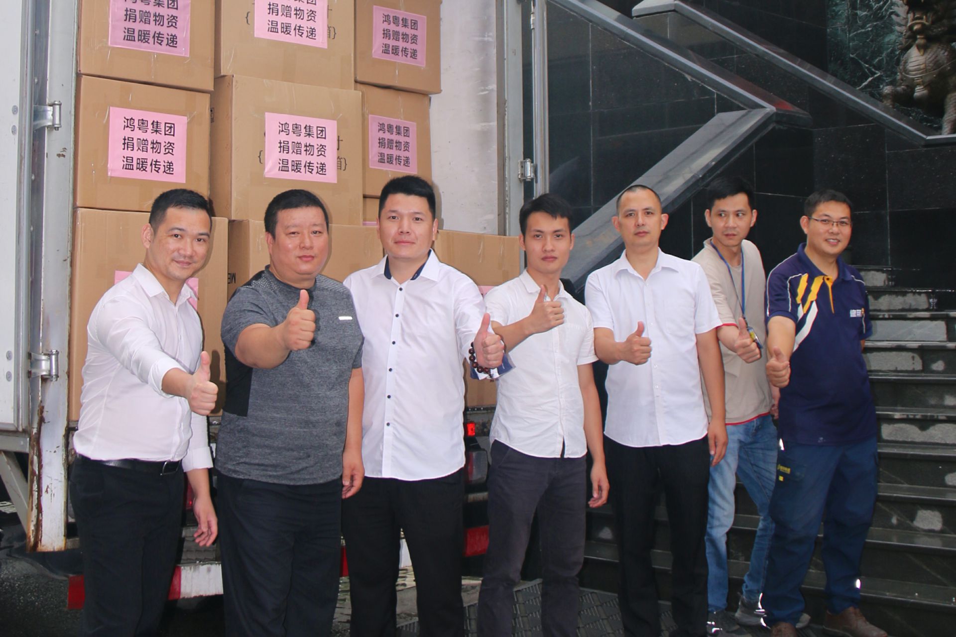 开云手机官方网站-开云（中国）公益回顾丨家国同欢月同圆 温暖满载甘孜州(图4)