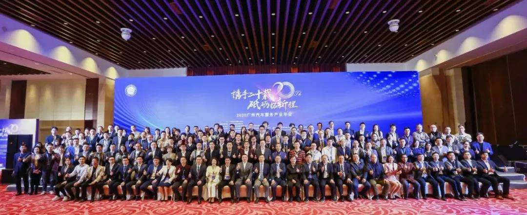 【喜讯】开云手机官方网站-开云（中国）入榜“2020中国汽车经销商集团百强排行榜”(图1)