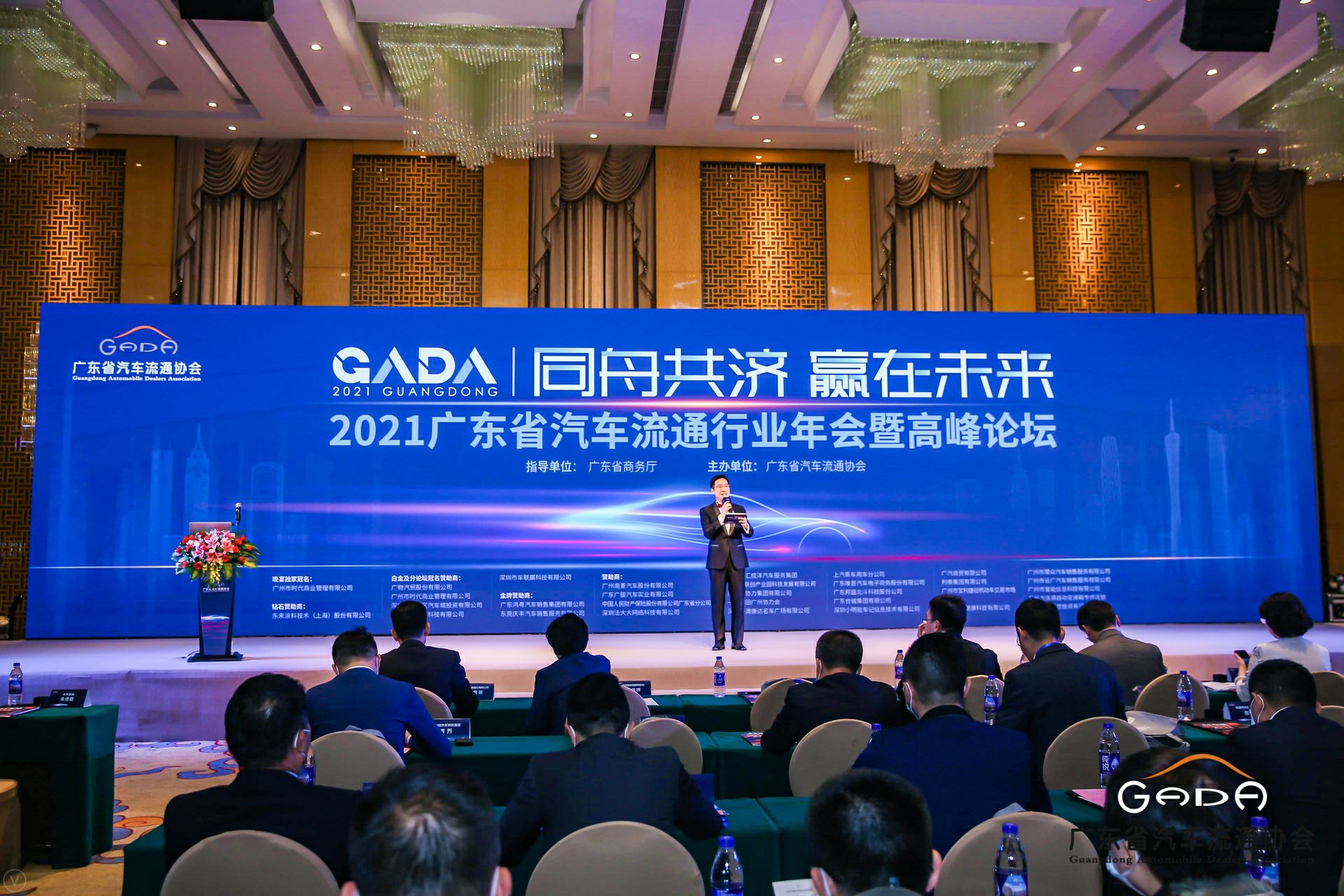 喜讯丨开云手机官方网站-开云（中国）荣获省汽车流通行业颁奖礼13项大奖(图1)