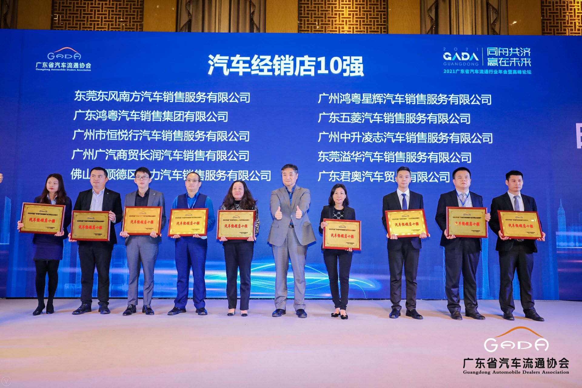 喜讯丨开云手机官方网站-开云（中国）荣获省汽车流通行业颁奖礼13项大奖(图5)