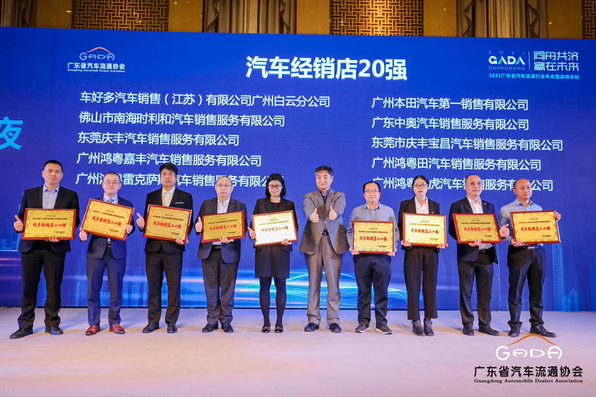 喜讯丨开云手机官方网站-开云（中国）荣获省汽车流通行业颁奖礼13项大奖(图6)