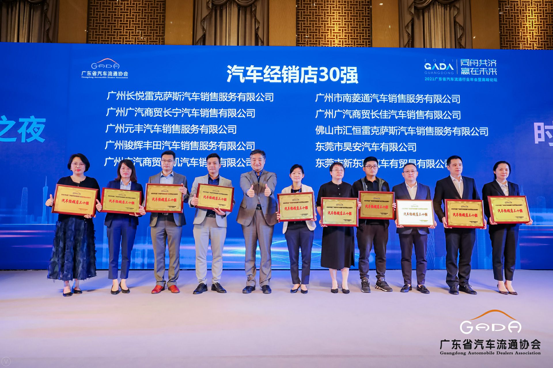 喜讯丨开云手机官方网站-开云（中国）荣获省汽车流通行业颁奖礼13项大奖(图7)