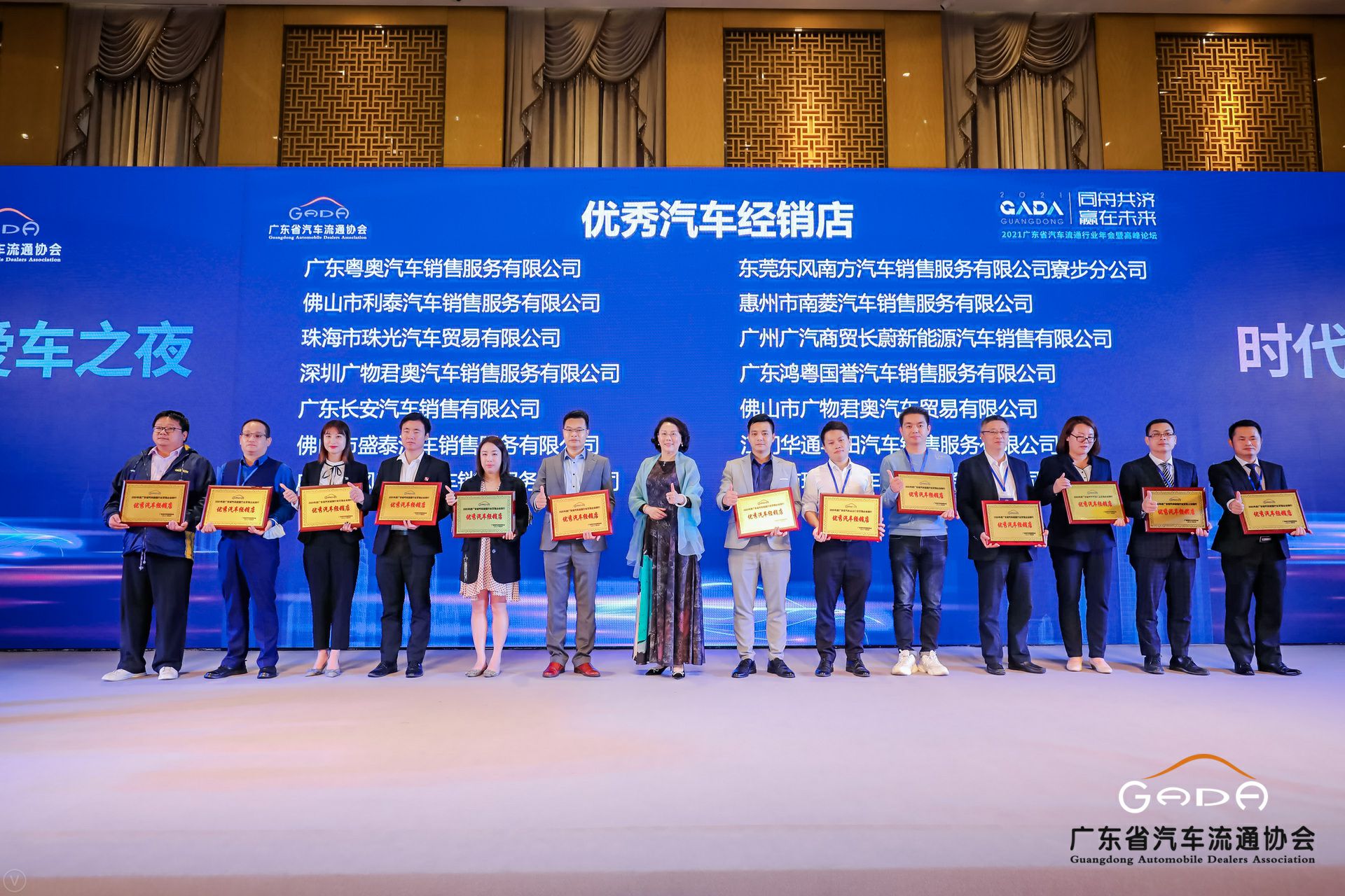 喜讯丨开云手机官方网站-开云（中国）荣获省汽车流通行业颁奖礼13项大奖(图8)