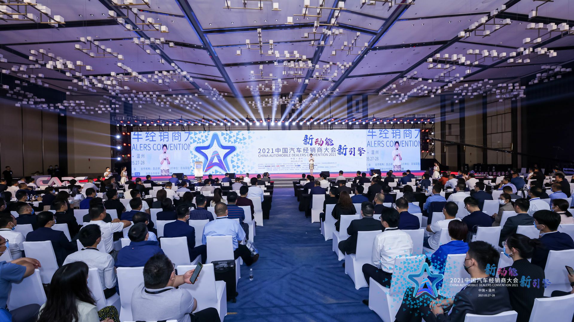 喜讯丨开云手机官方网站-开云（中国）荣登2021年中国汽车经销商百强排行榜第33位(图1)